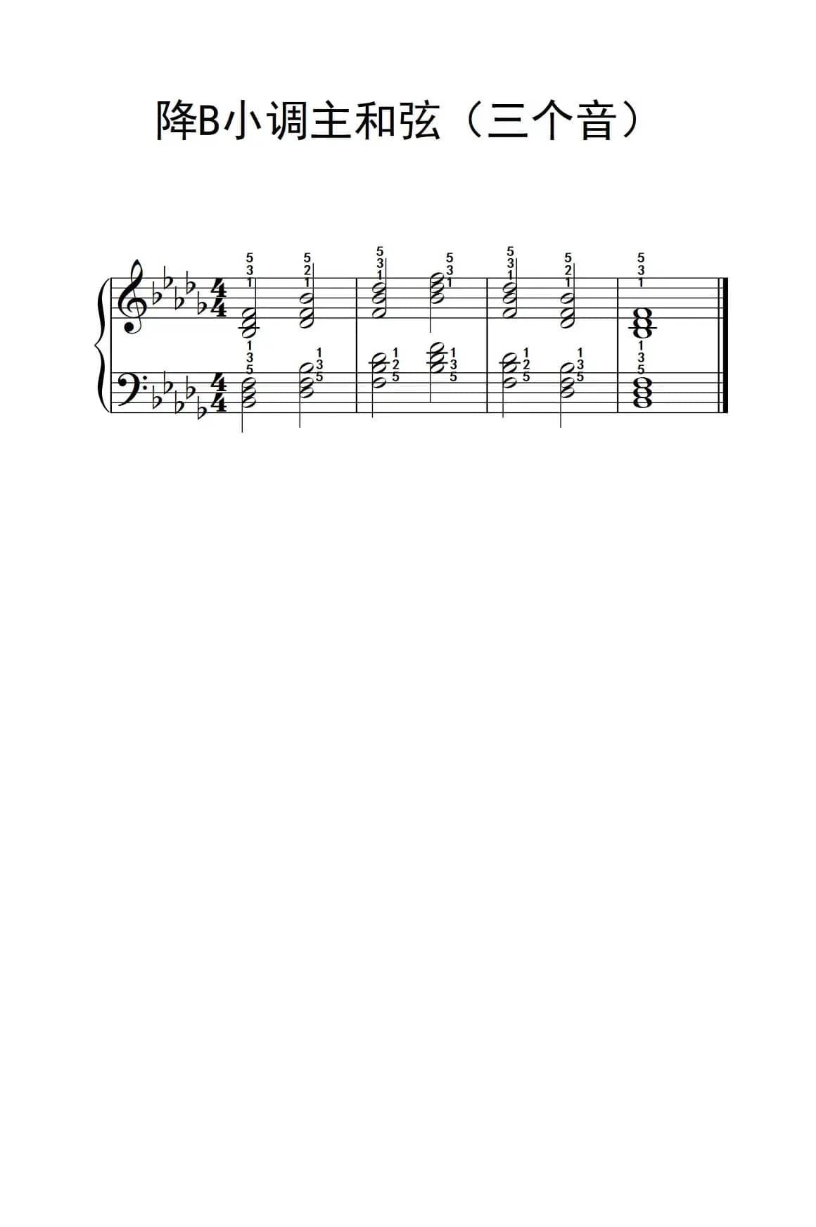 降B小调主和弦（三个音）（孩子们的钢琴音阶、和弦与琶音 2）