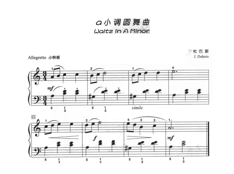 a小调圆舞曲（儿童古典钢琴小品）