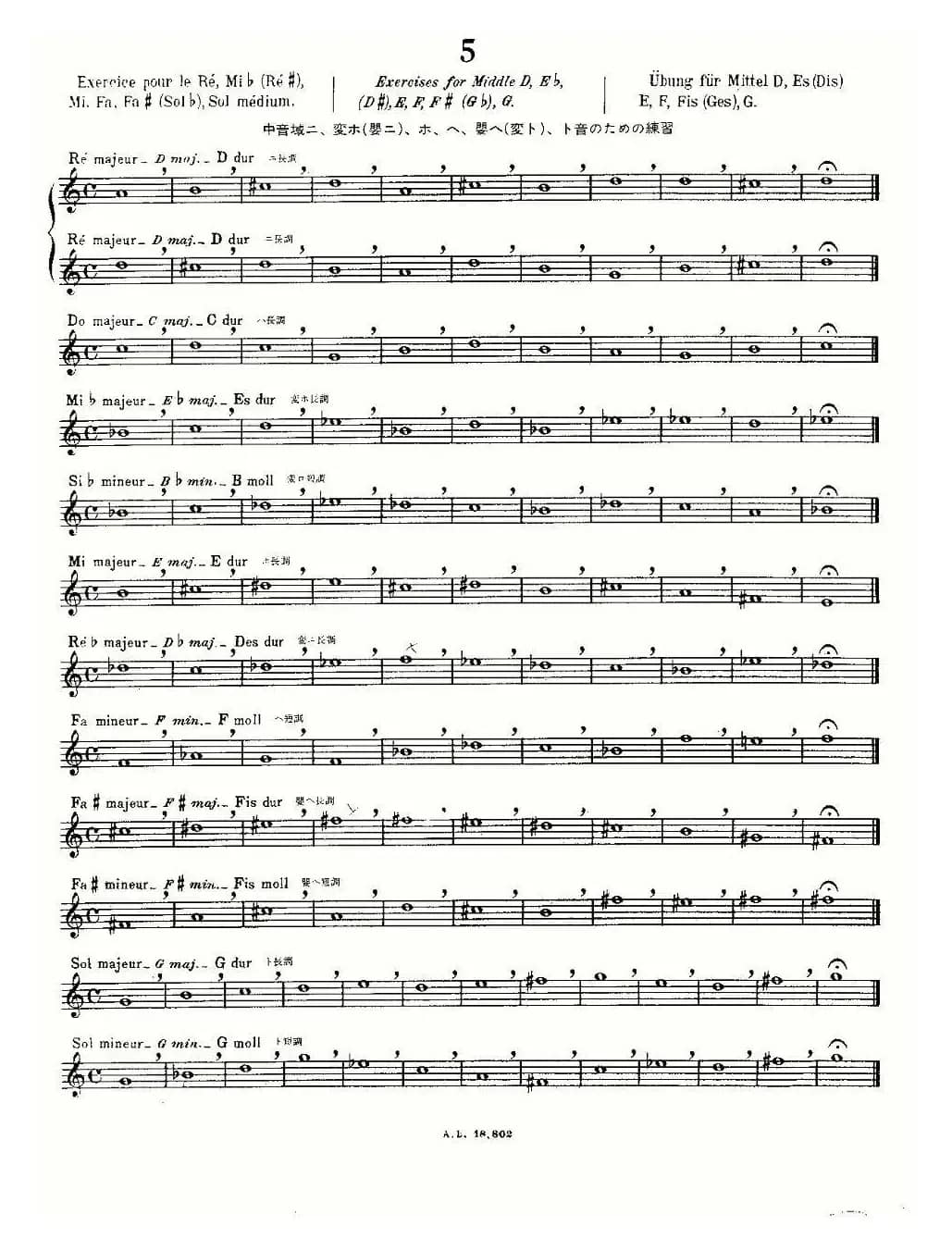 初级练习之5（Alphonse Ludec - Debutant Flutiste）