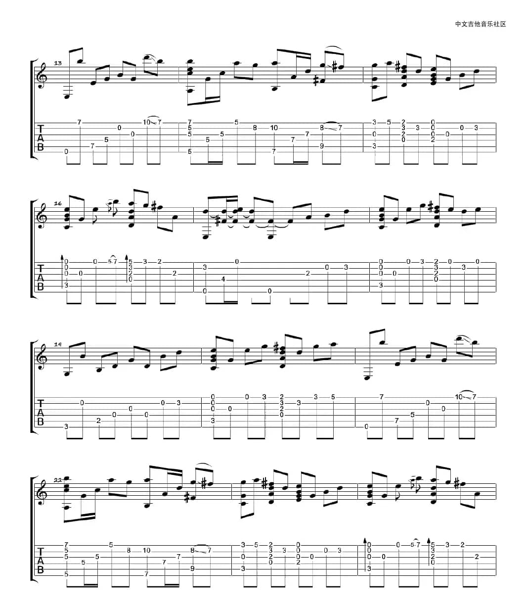 画心（指弹谱、琴歌编配版）