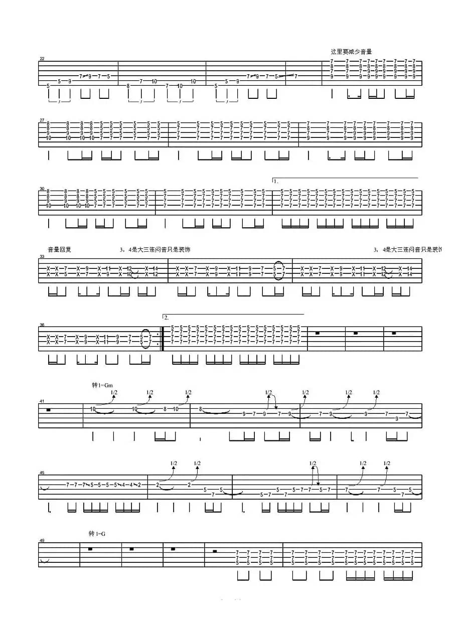 全是爱（BEYOND）