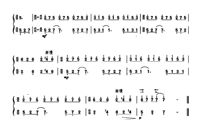 爱的克丽丝汀娜