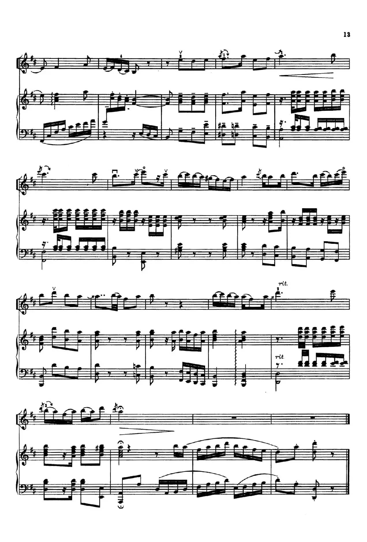 都有一颗红亮的心（小提琴+钢琴伴奏）