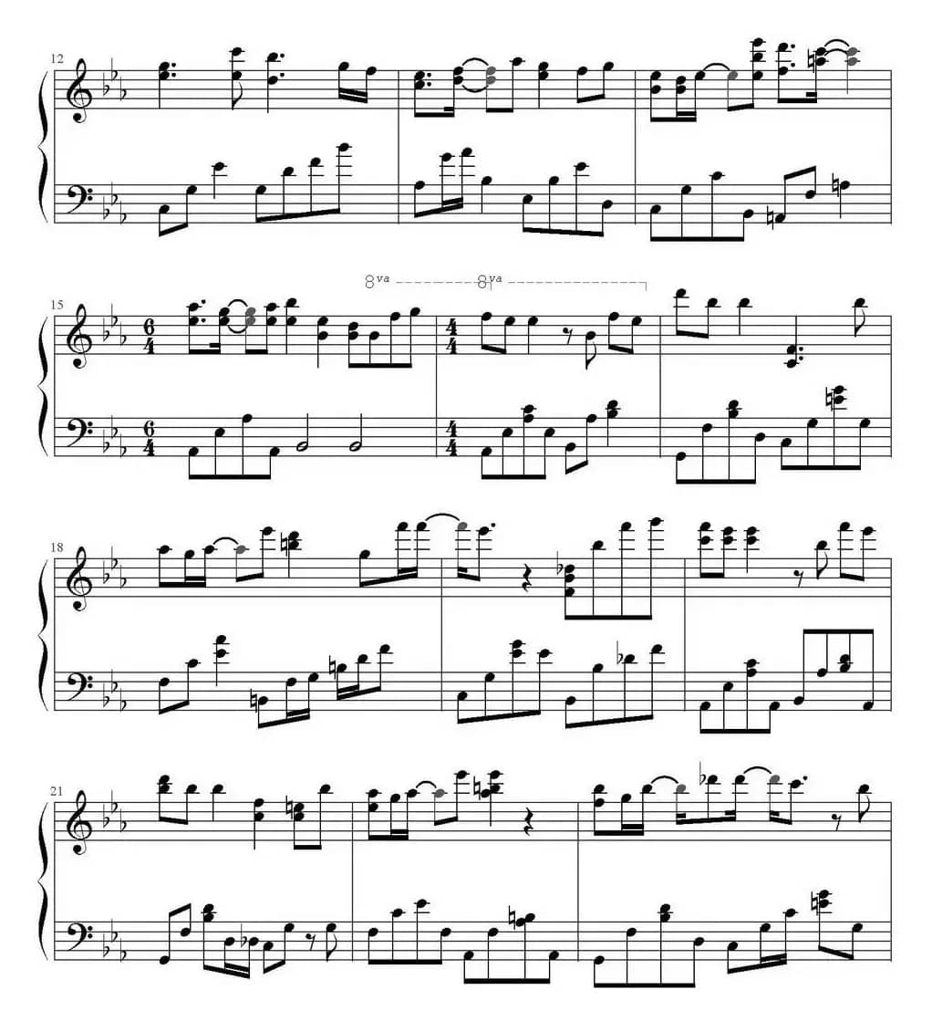 北极星的眼泪（《微笑PASTA》片尾曲）