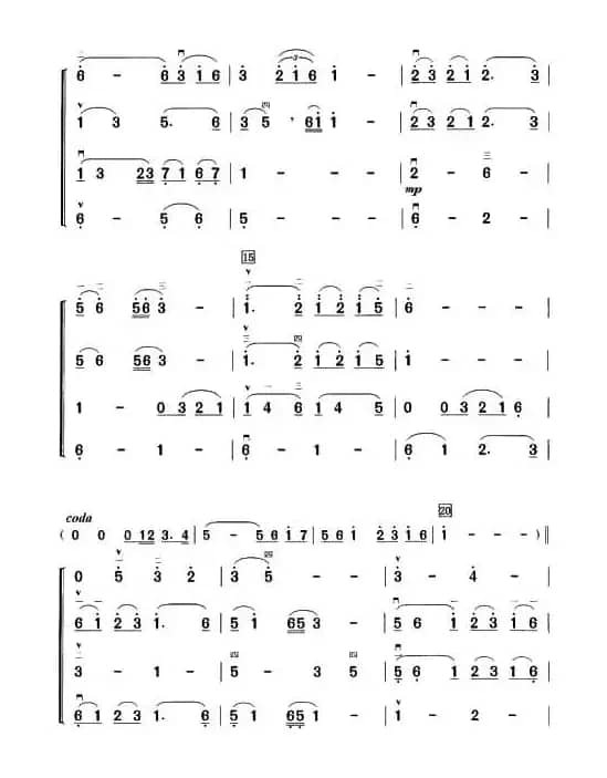 淡水暮色（四重奏）