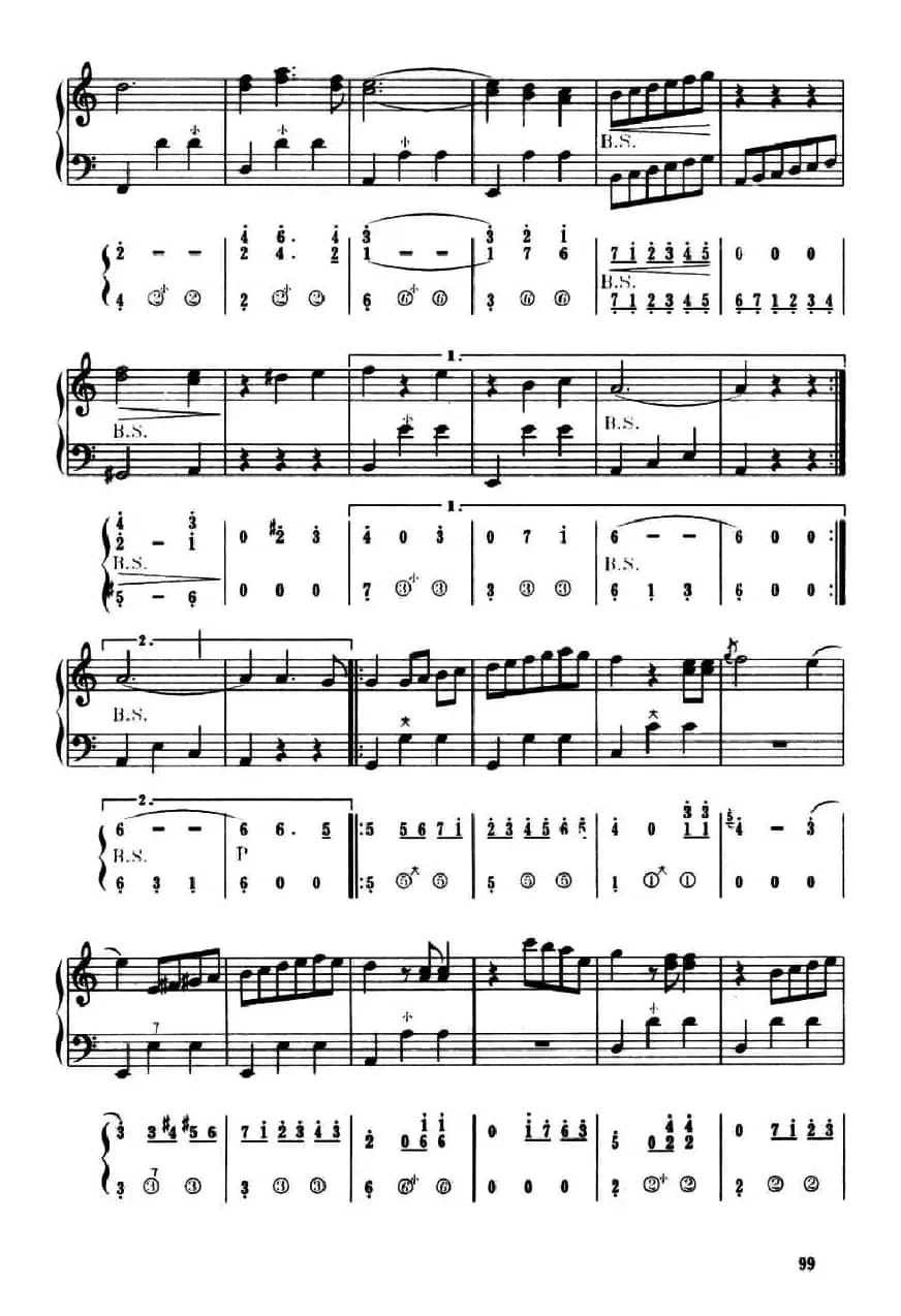 黑龙江的波浪（五线谱+简谱）