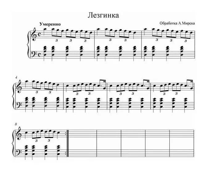 8首俄罗斯小舞曲