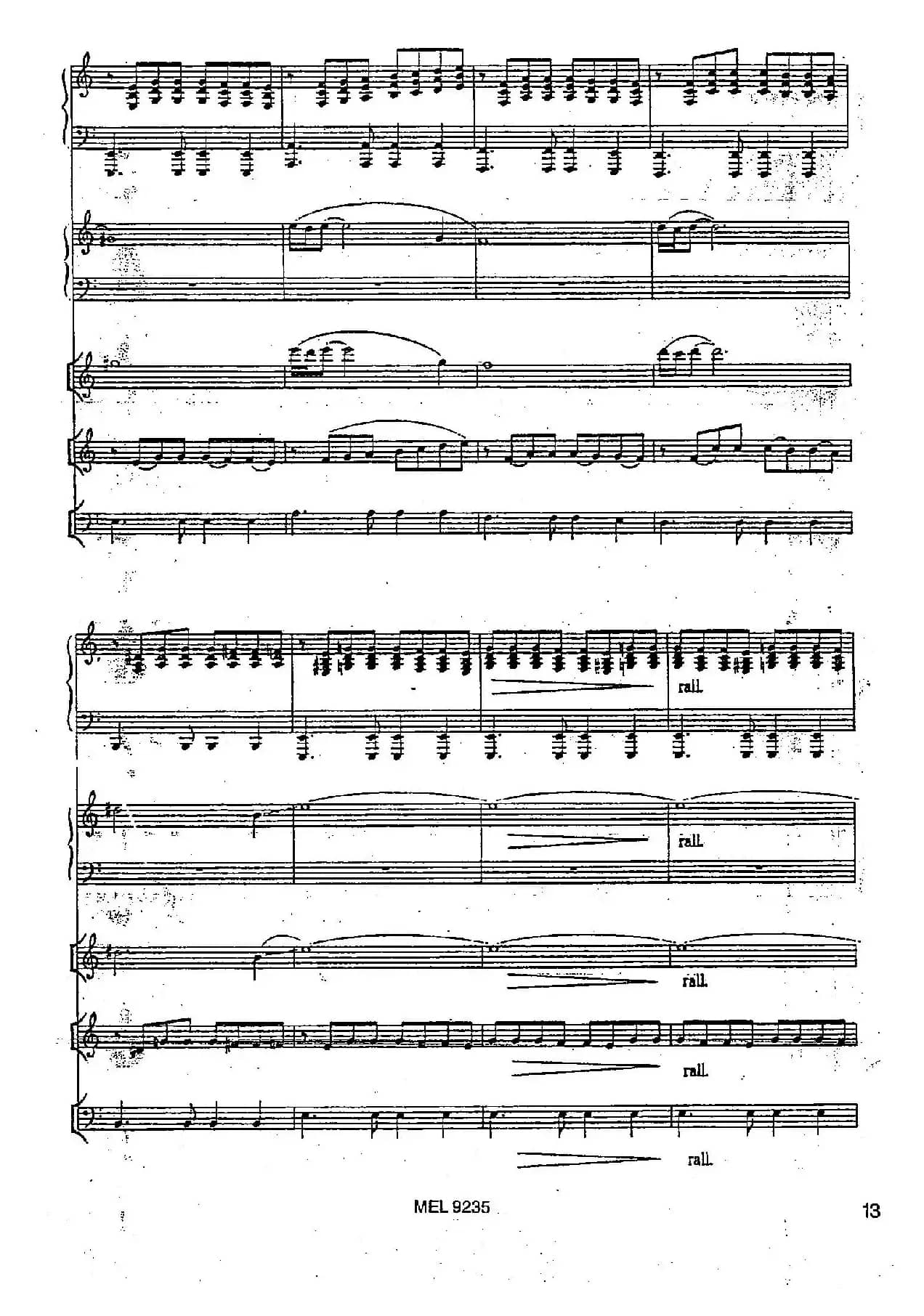 孤独（五重奏）