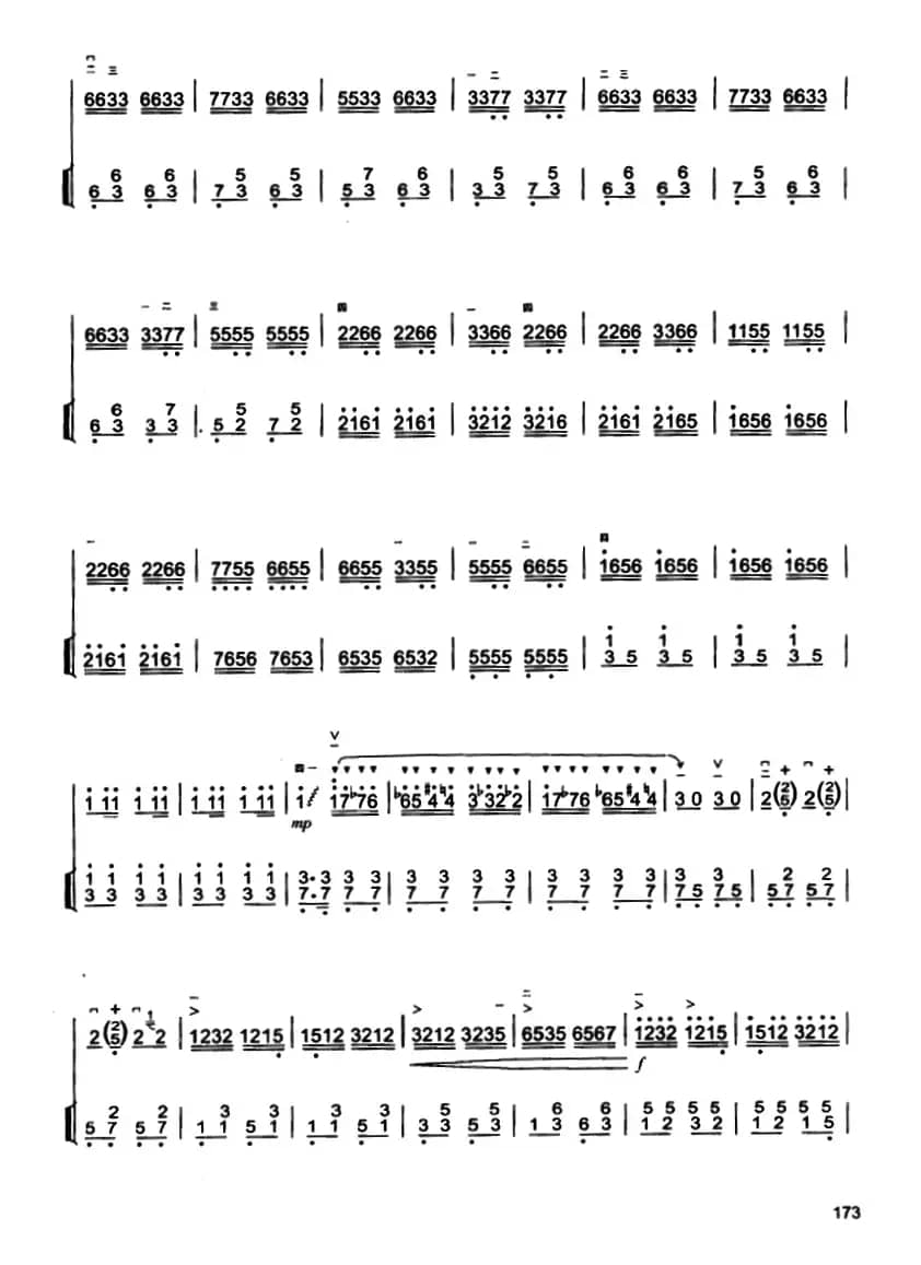 豫乡行（扬琴伴奏谱）