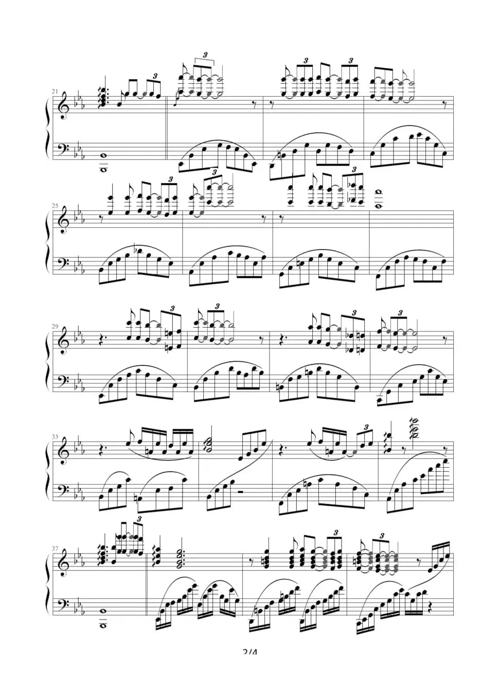 El Dia Que Me Quieras （你爱我的那一天）