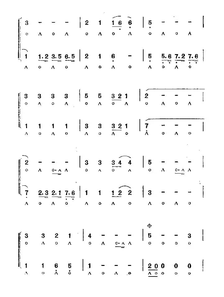 迟到（二重奏）