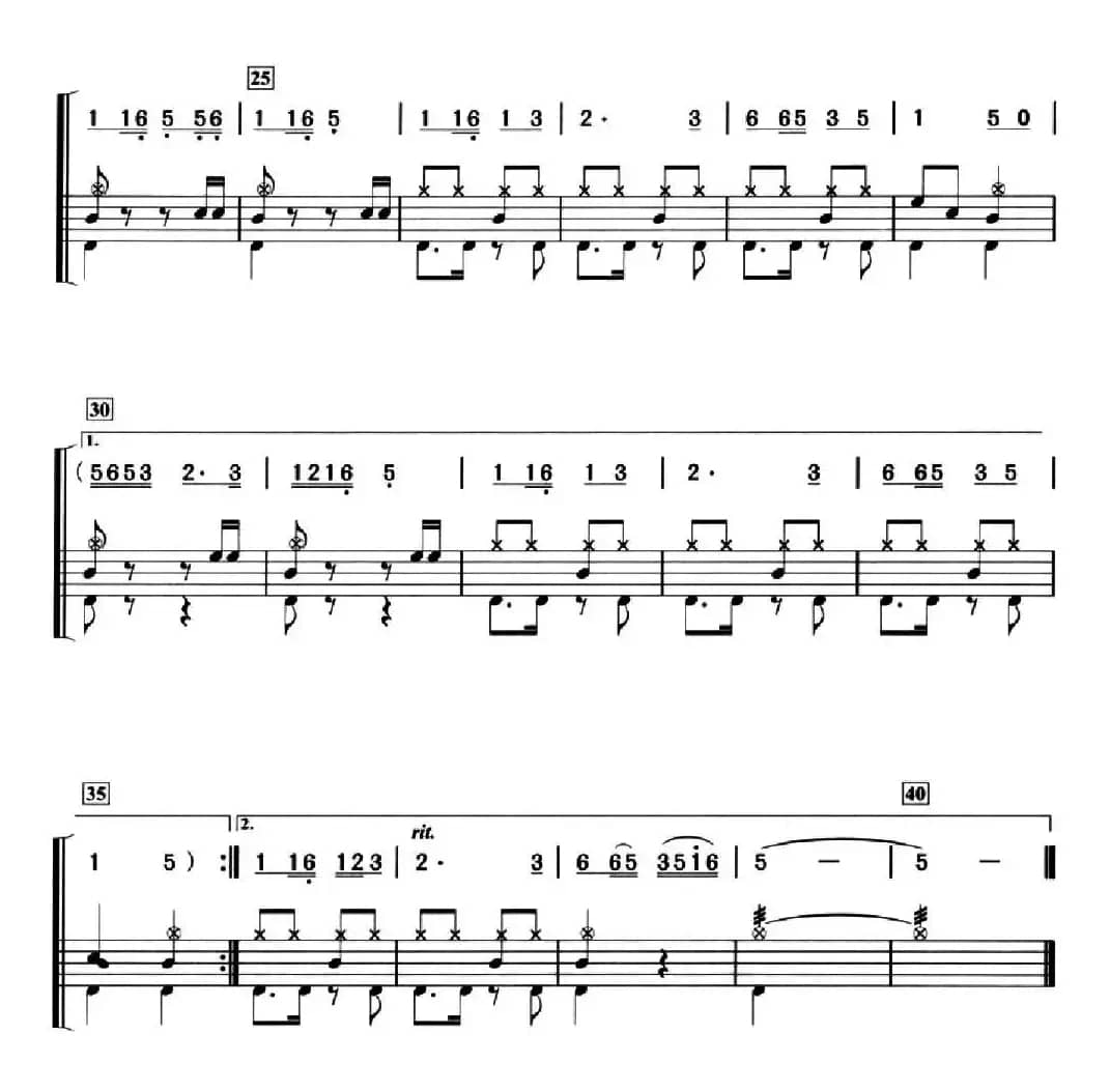 南泥湾（架子鼓、简谱+鼓谱）