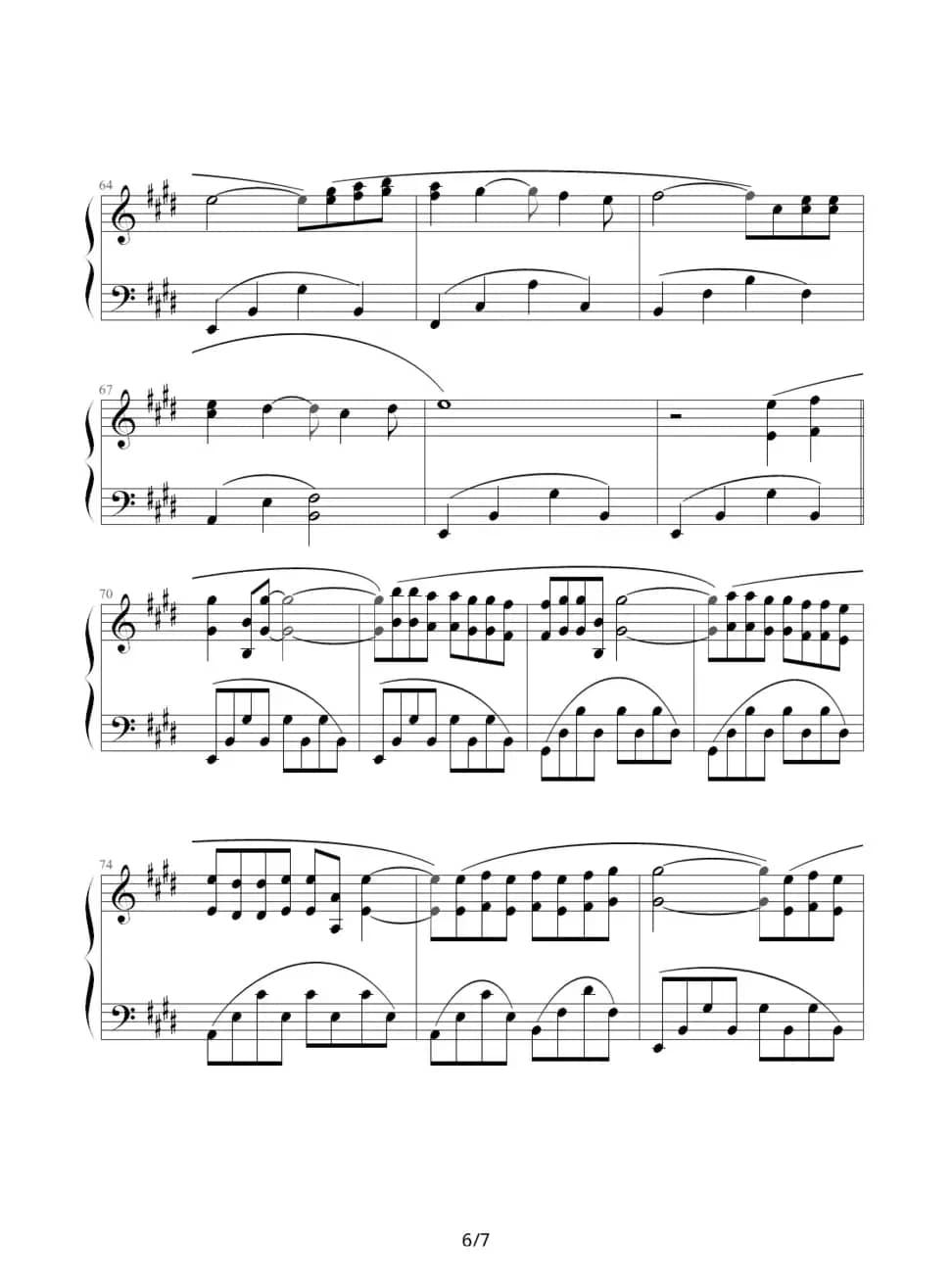 痛苦的心（又名：午后的出发）