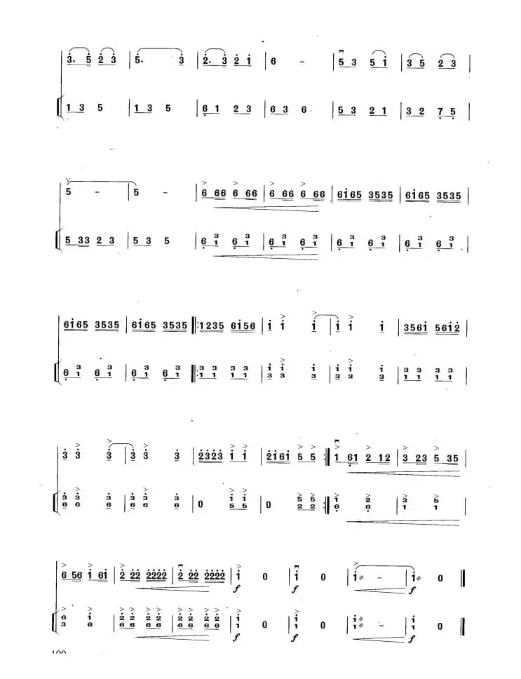 奋（扬琴伴奏谱）