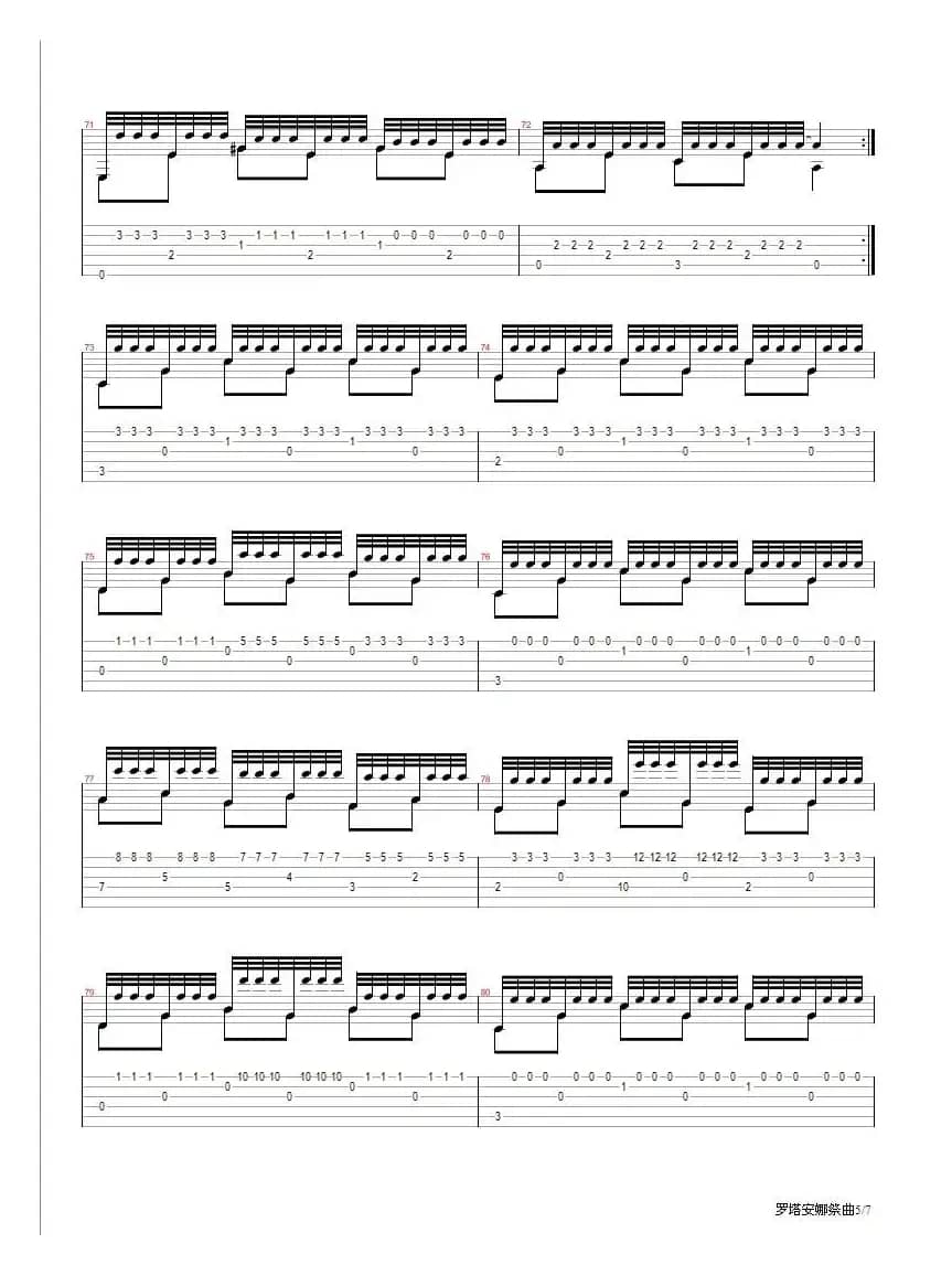 拉利亚的祭典（五线谱+六线谱）