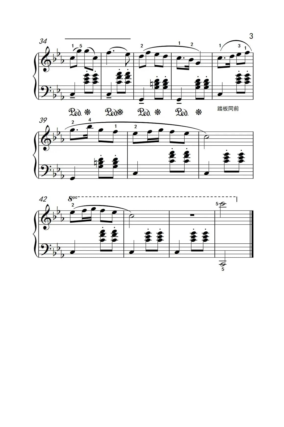 瑶族长鼓舞（老年大学 钢琴教程 3）