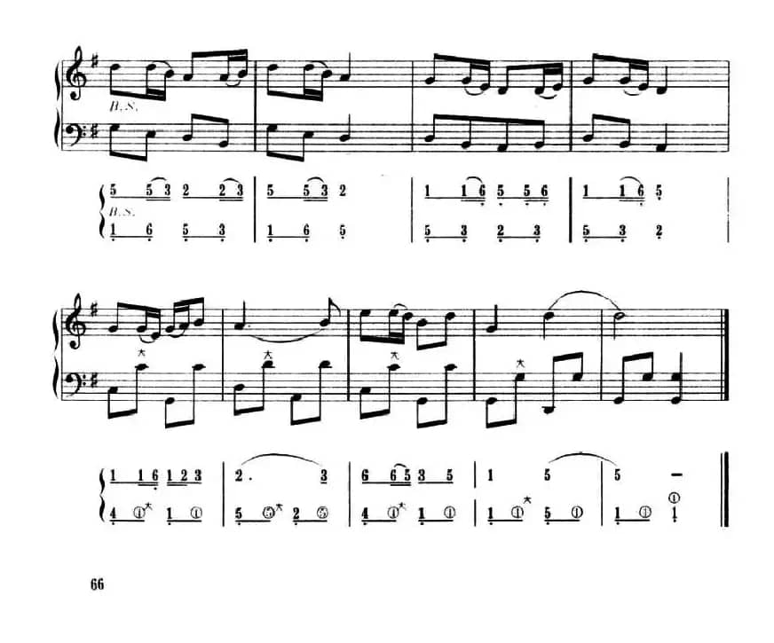 南泥湾（五线谱+简谱）