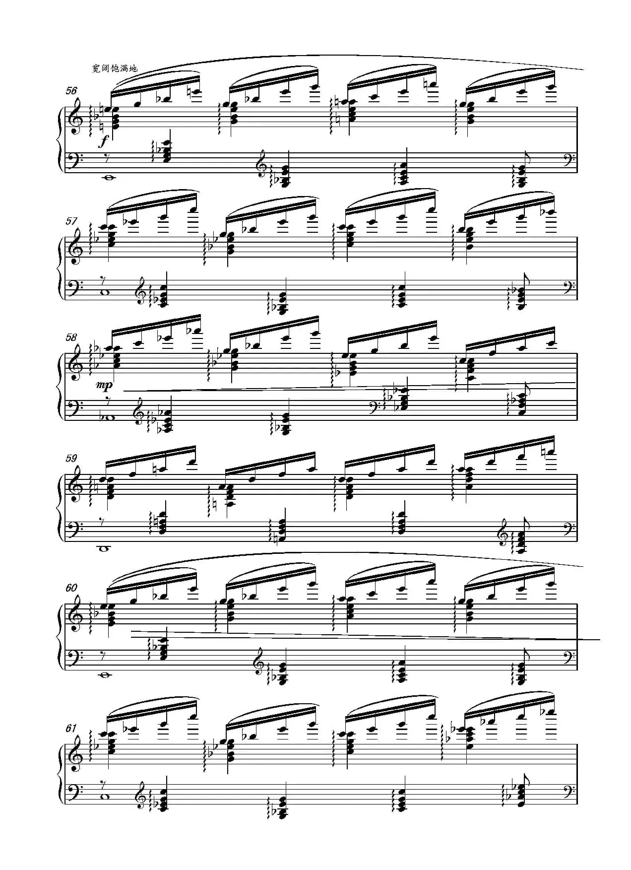 第十六钢琴奏鸣曲（Piano Sonata No.16）（葛清作曲）