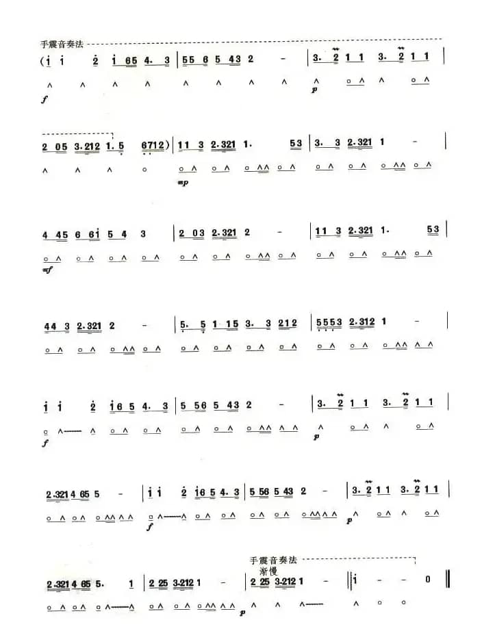 考级五级曲目：党啊，亲爱的妈妈