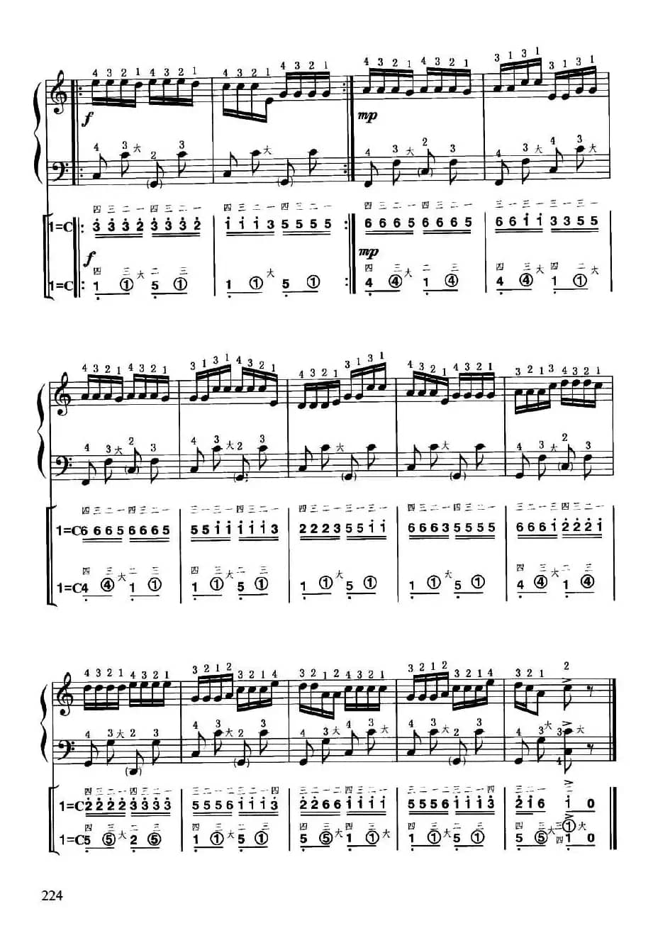 明朗的天（线简谱对照、带指法版）