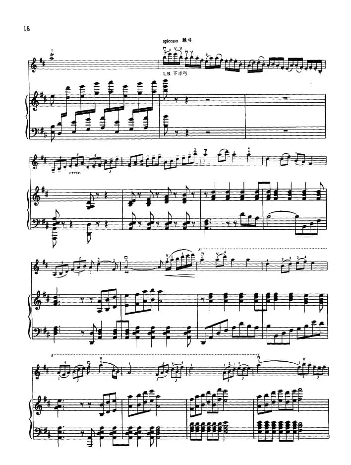 美丽的宁夏川（小提琴+钢琴伴奏）