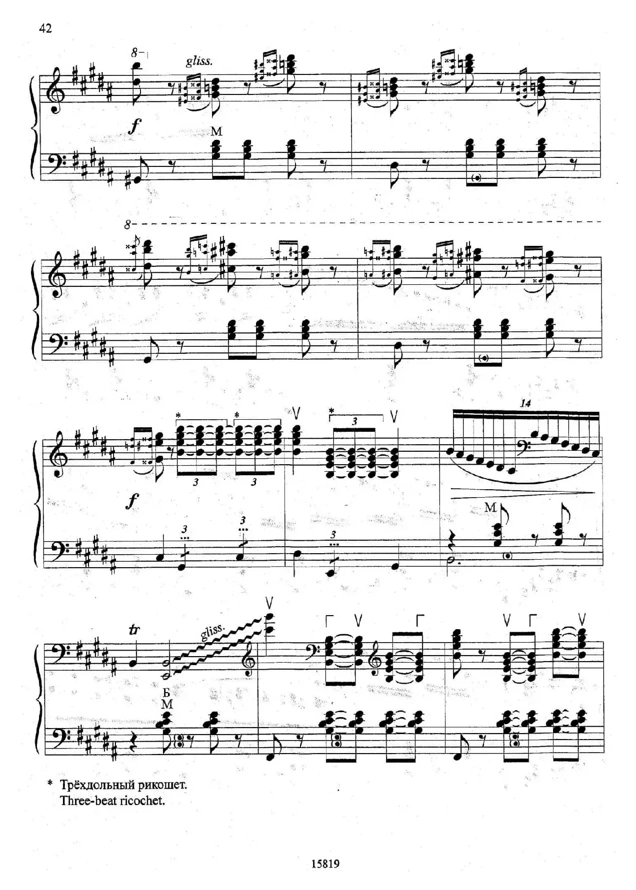 维也纳之夜（巴扬版）