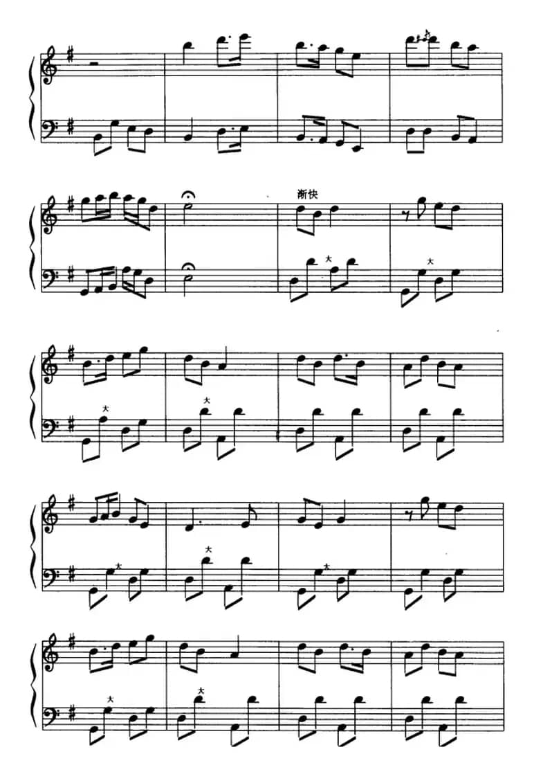 小放牛（4个版本）