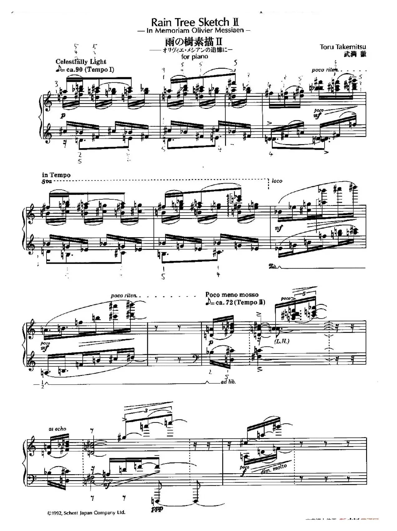 Rain Tree Sketch II（雨树素描 II）