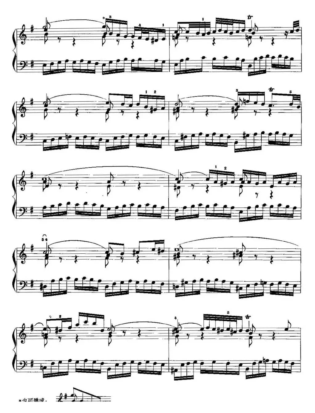 手风琴复调作品：e小调前奏曲与赋格