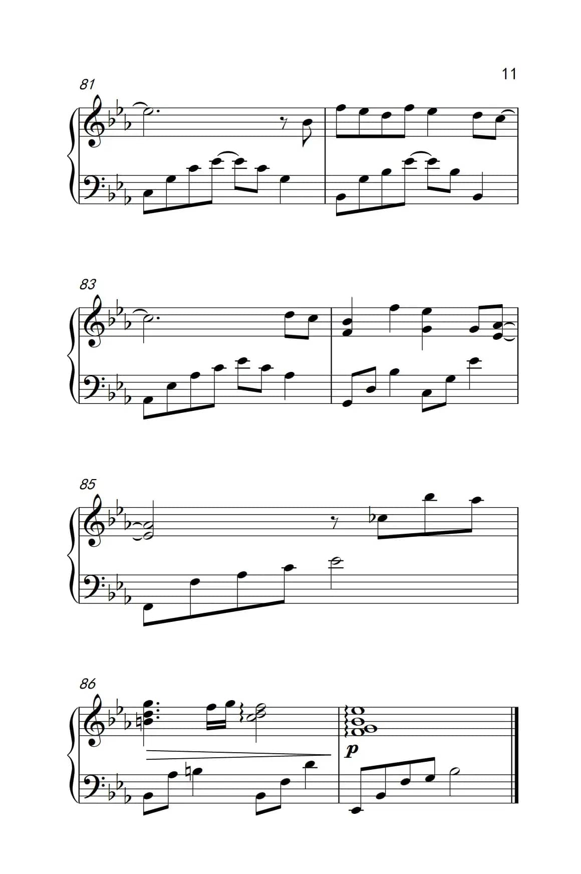 给我一首歌的时间