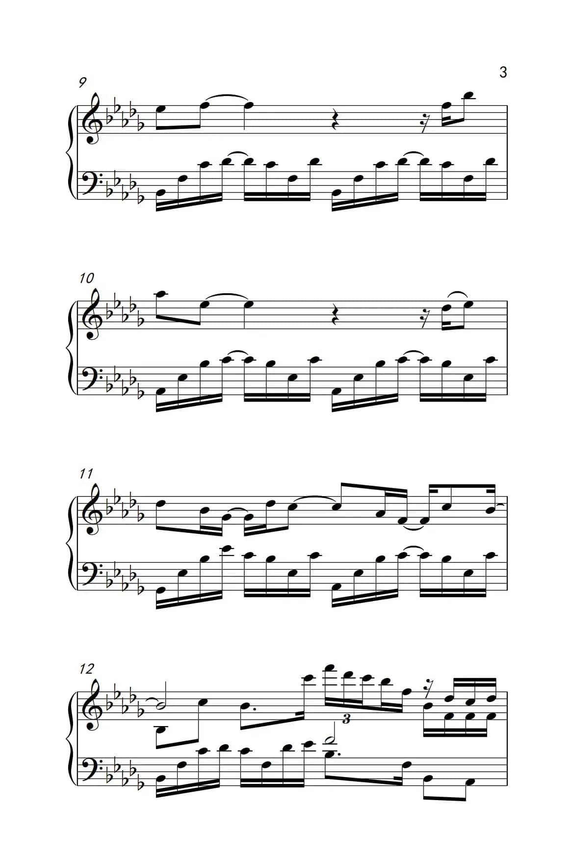 我好像在哪见过你