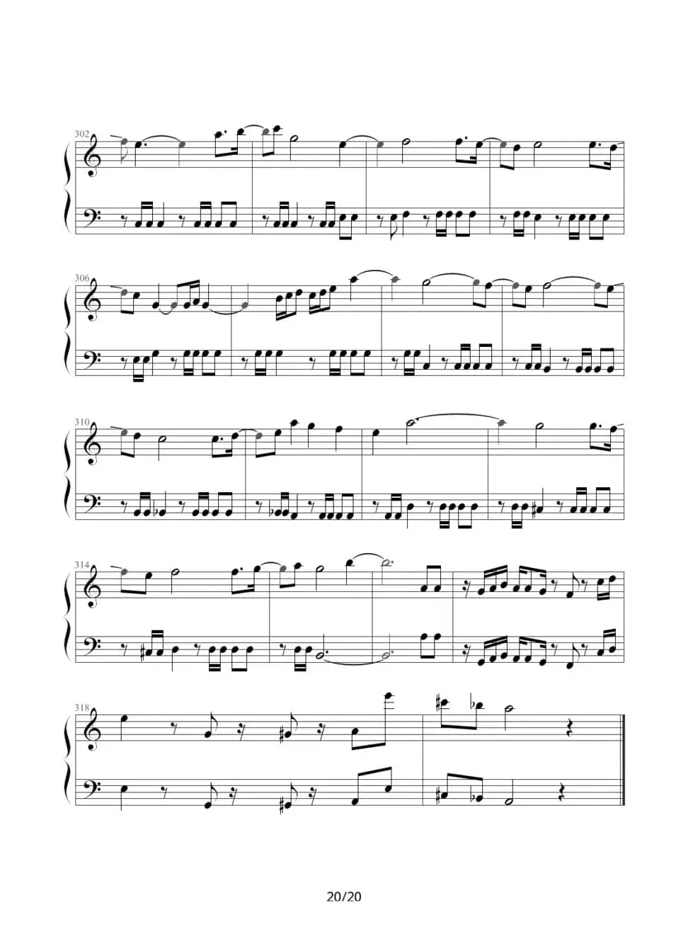 魂斗罗（韦昌宜制谱版）