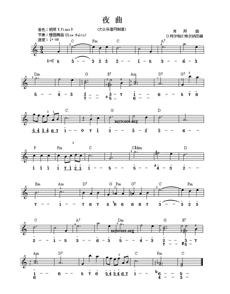 夜曲（线简谱混排版）
