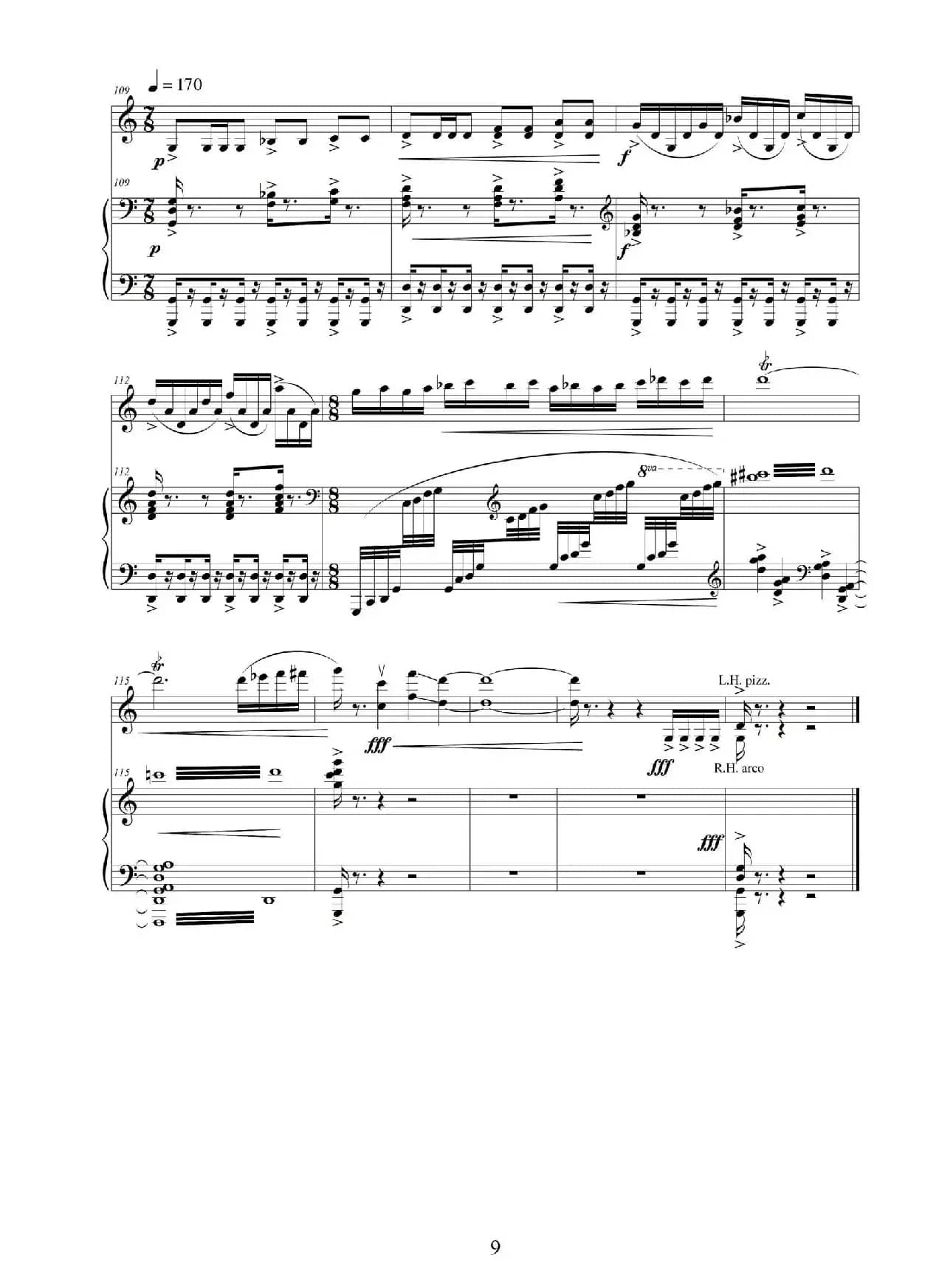 追梦之路（小提琴+钢琴伴奏）