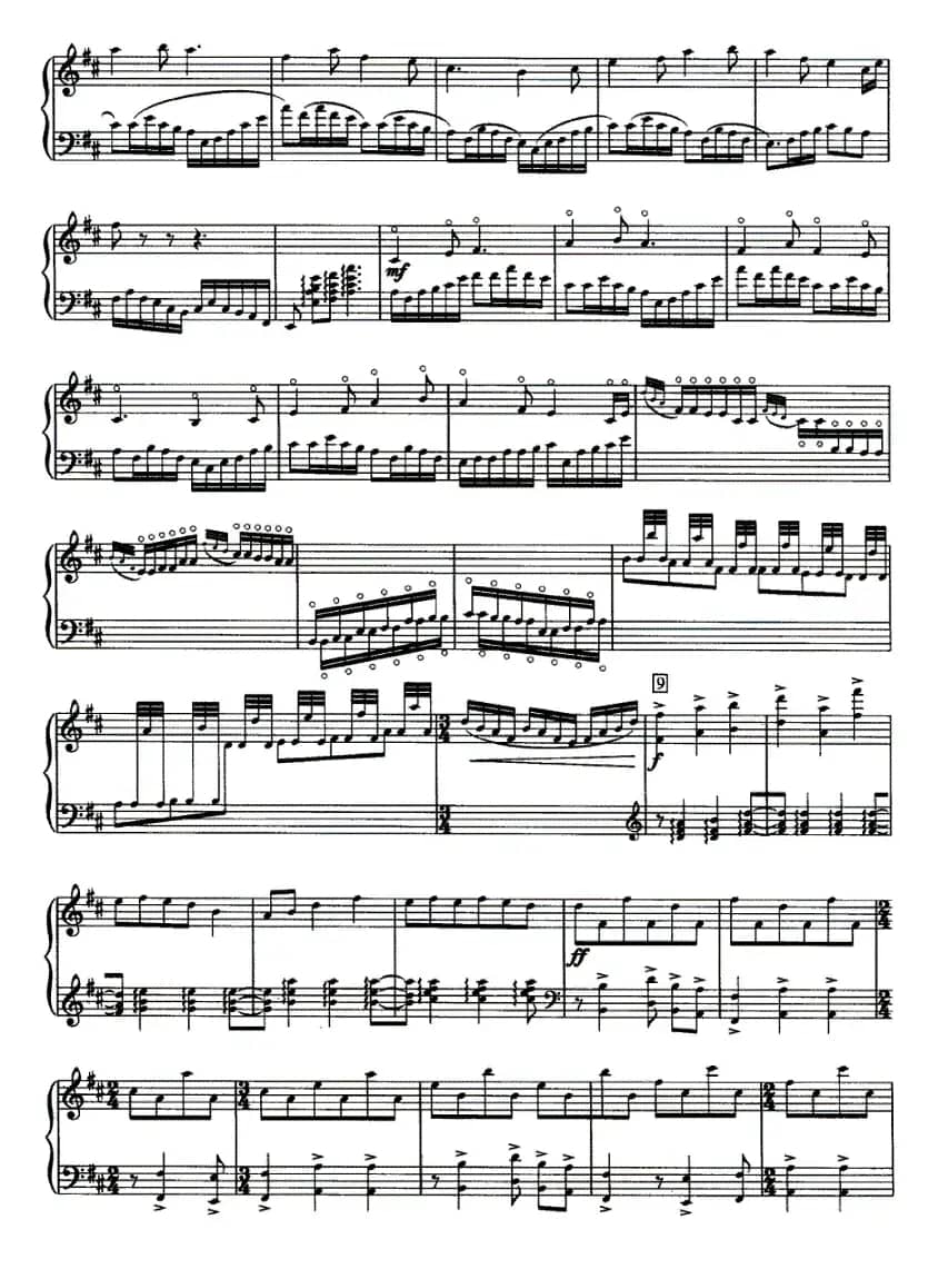 高山流水（箜篌独奏）