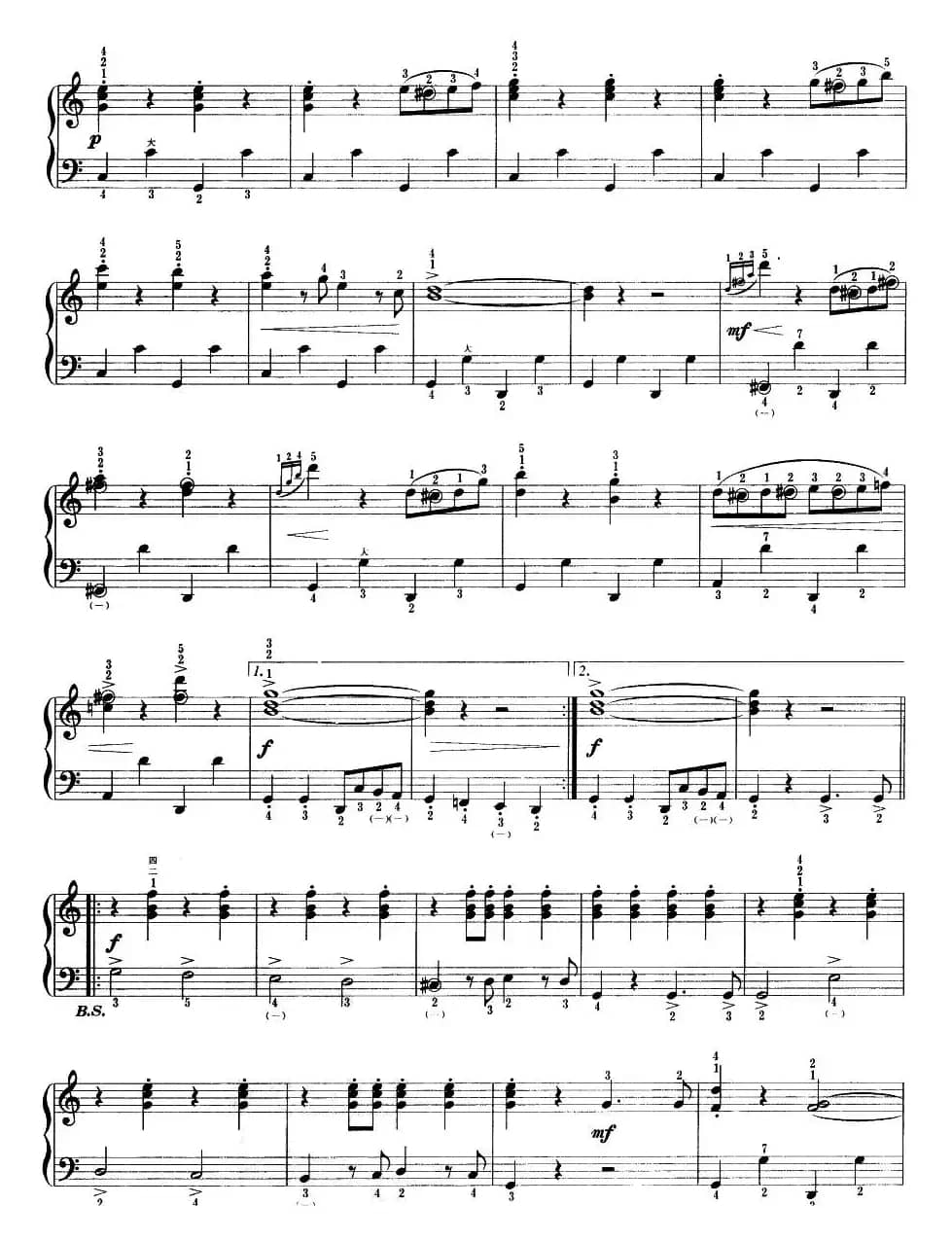 旧友进行曲（又名：老伙伴进行曲）