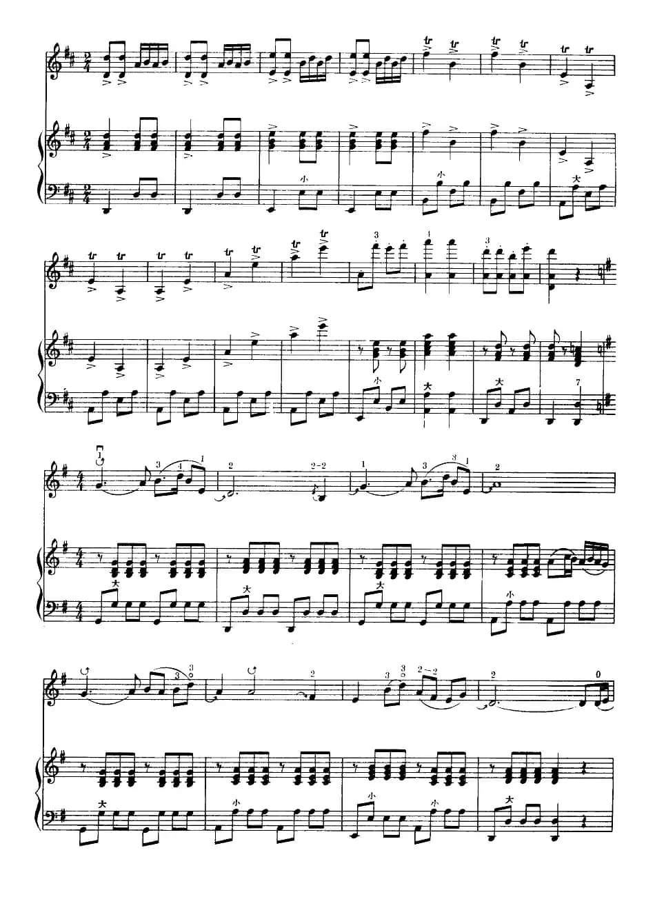 送肥忙（小提琴齐奏+手风琴伴奏）