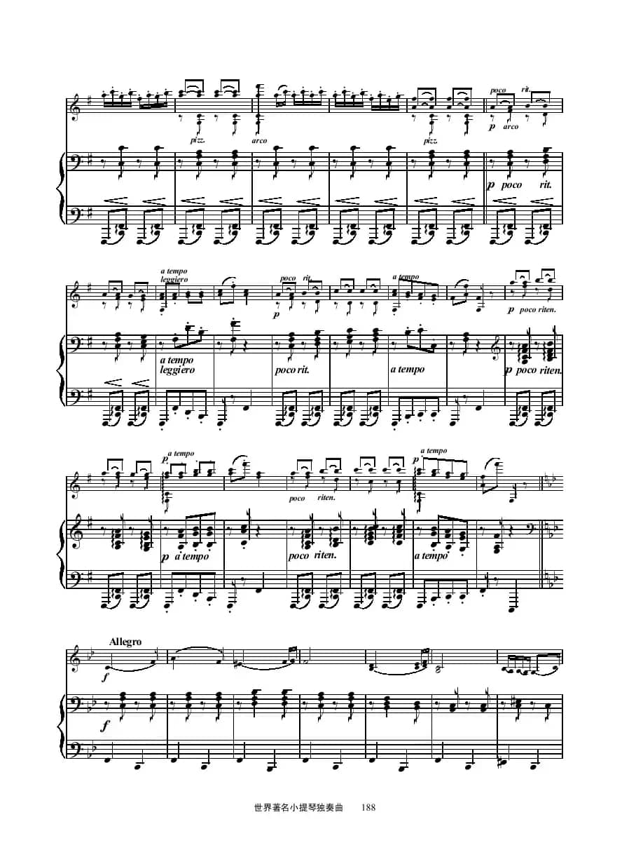 匈亚利舞曲第五号（钢琴伴奏小提琴谱）