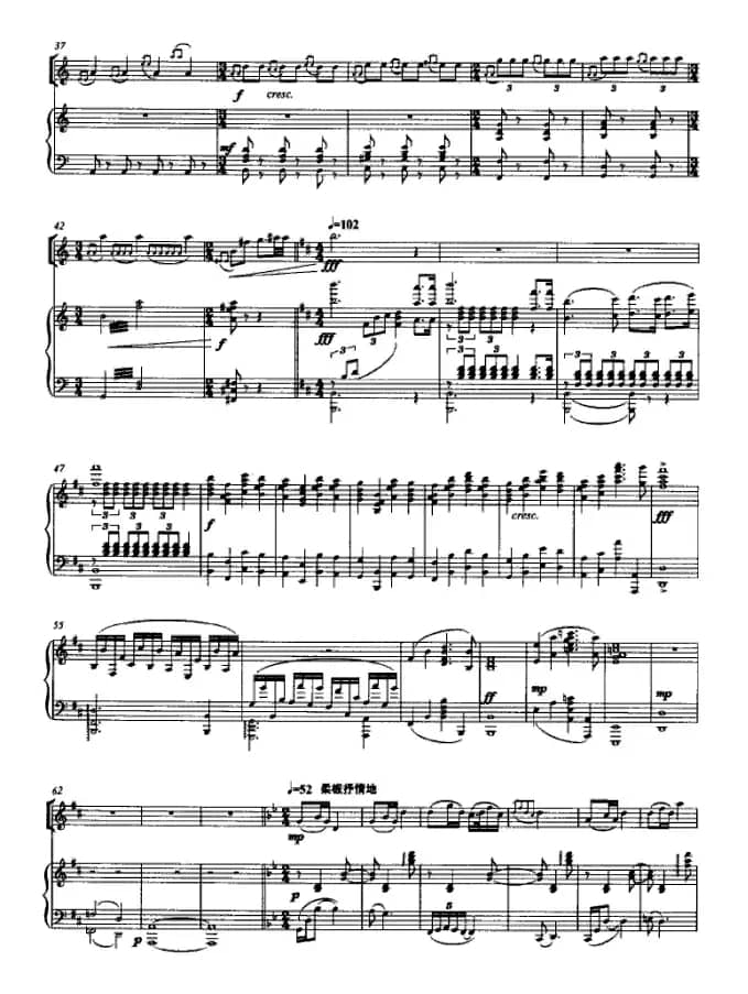 第三二胡协奏曲（五线谱版）