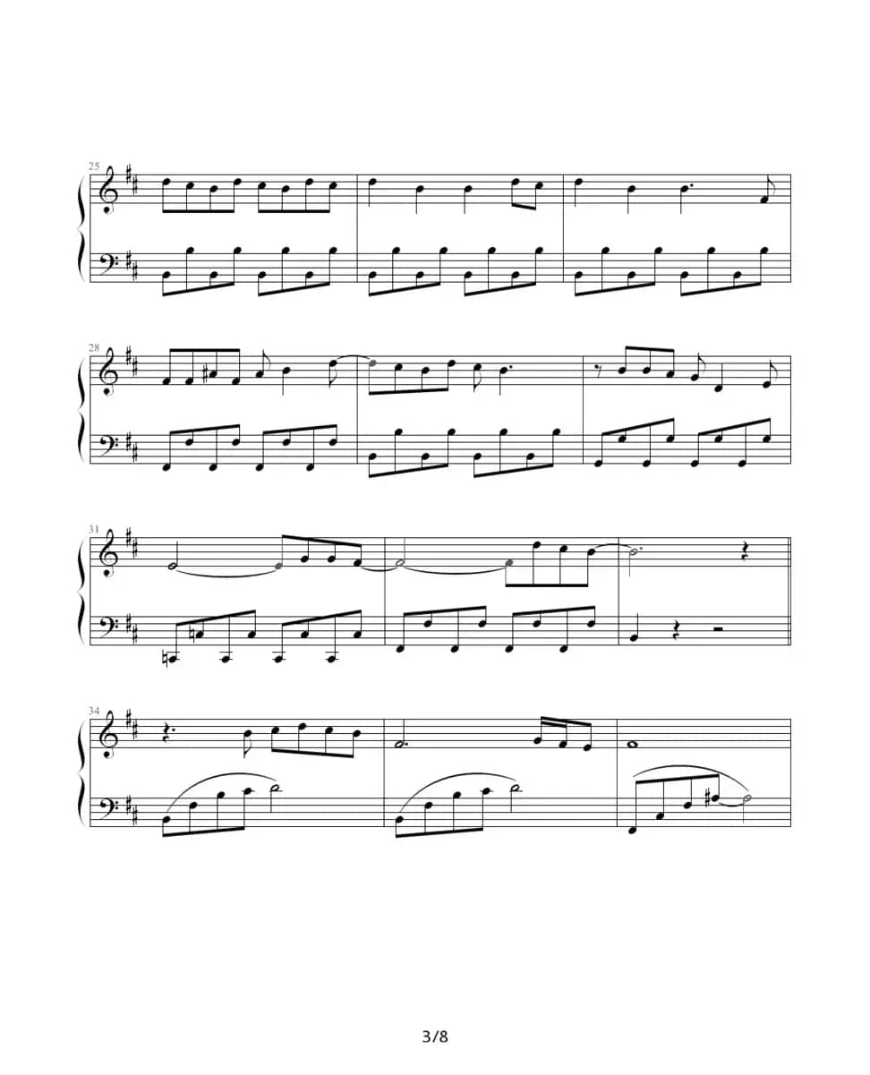 迷魂计（台湾偶像剧《王子变青蛙》主题曲)）