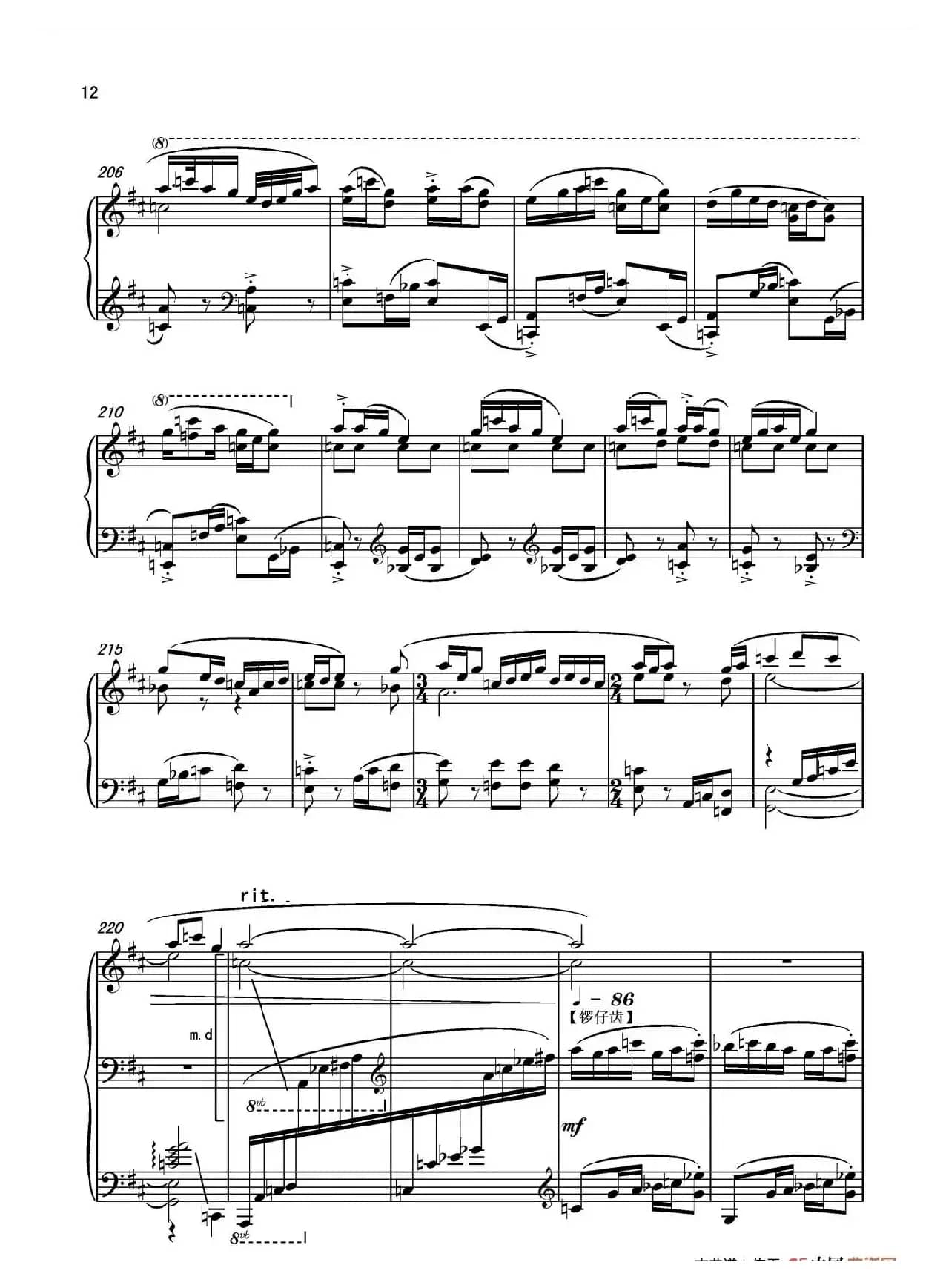第十二钢琴奏鸣曲PianoSonataNo.12（中国钢琴作品）
