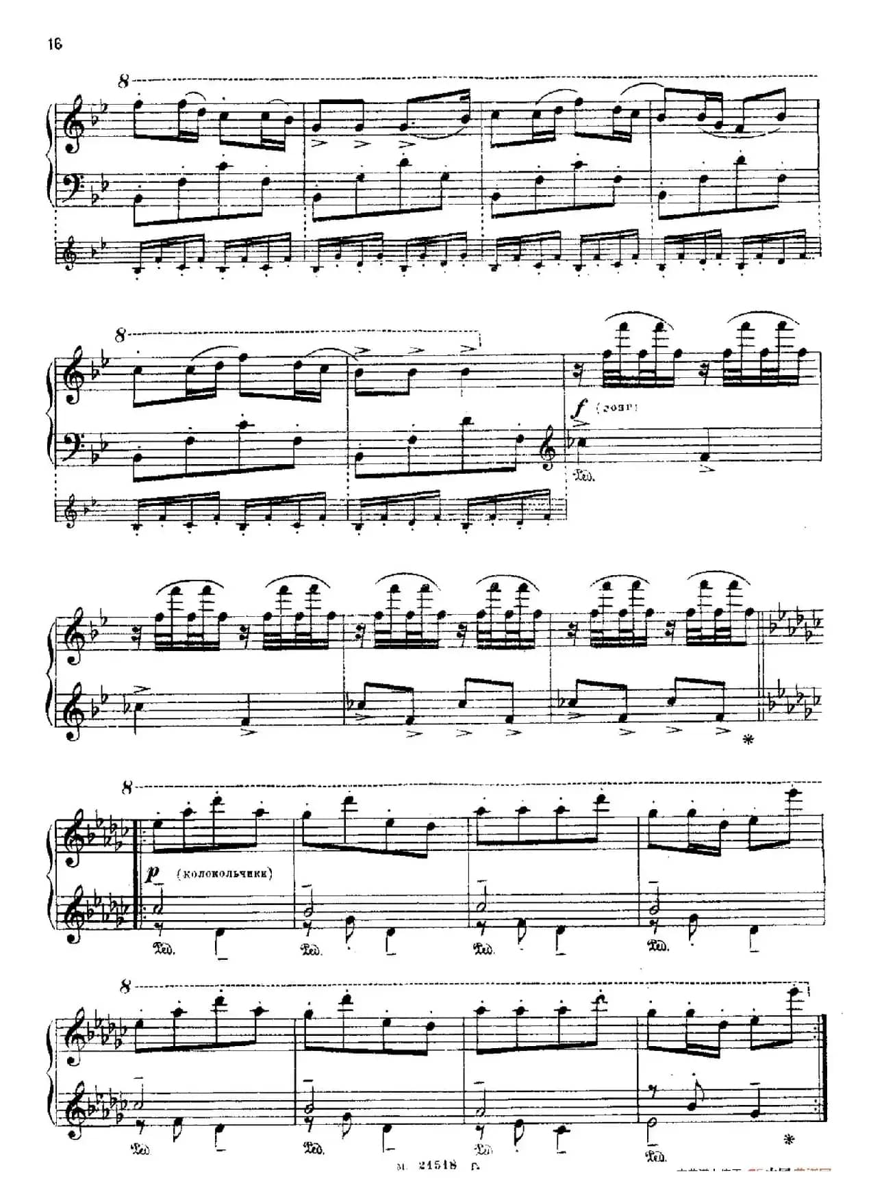 The Red Poppy Op.70（芭蕾舞剧《红罂粟》钢琴独奏版·4）