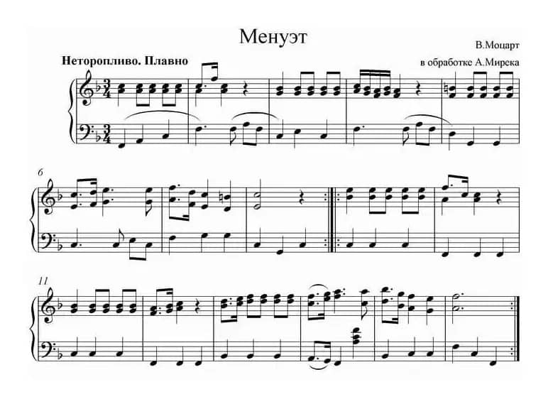 8首俄罗斯小舞曲