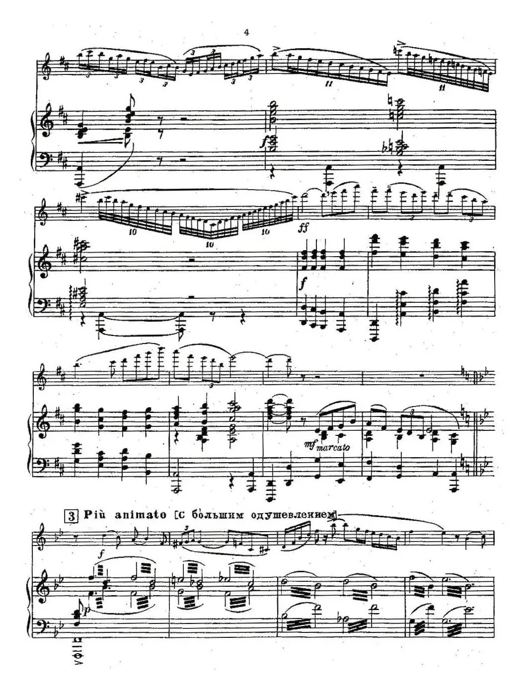 Chaminade Flute Concertino（莎米纳德长笛协奏曲）