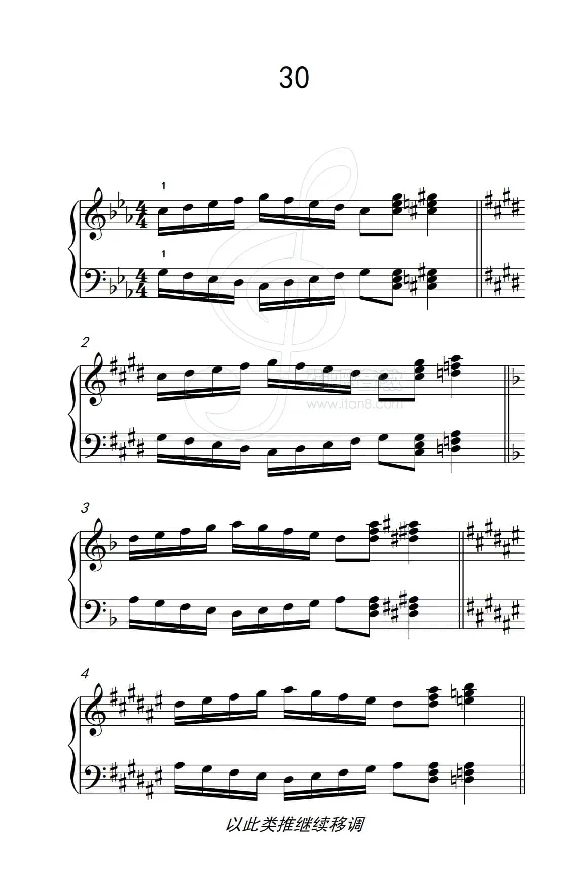 七.五指原位移调练习30（儿童钢琴手指练习 1）