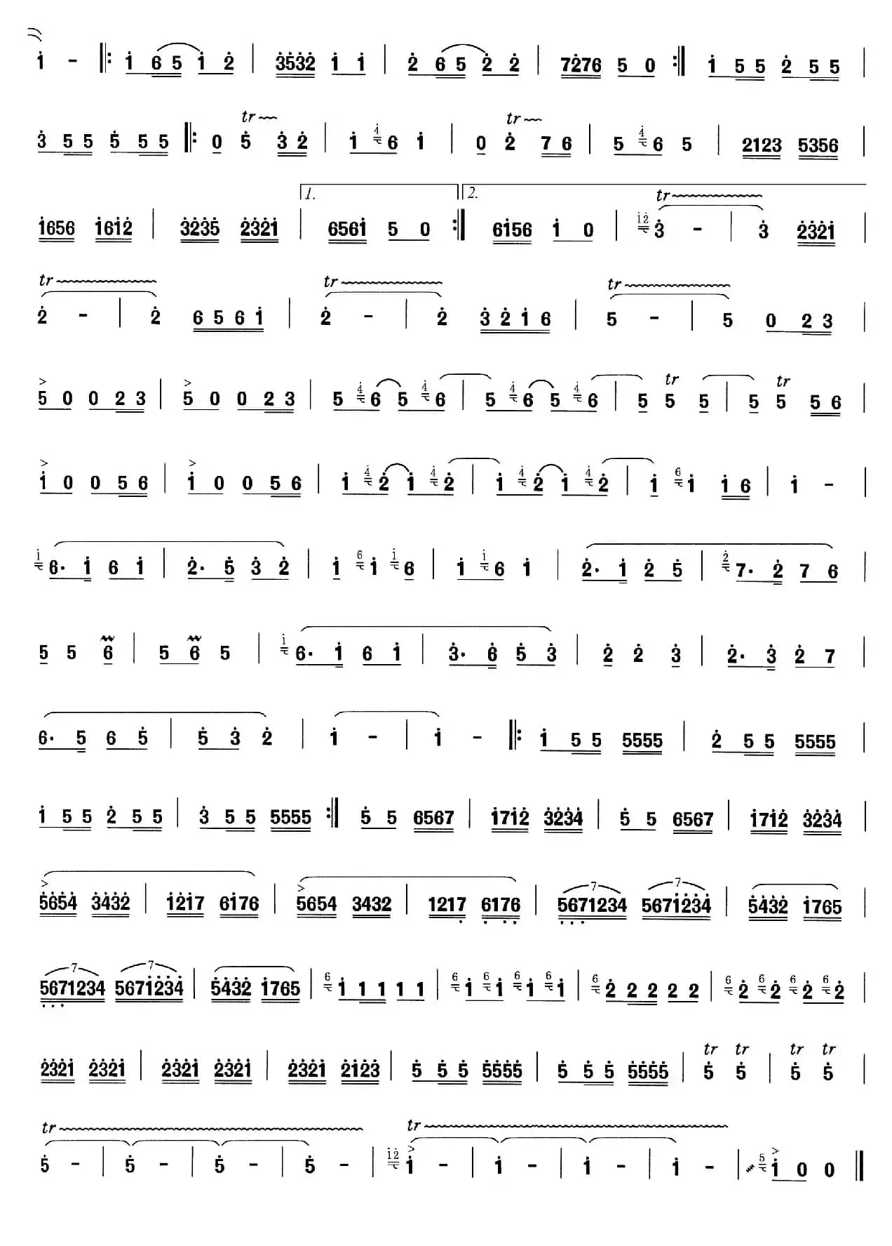 运输线上铁骑兵