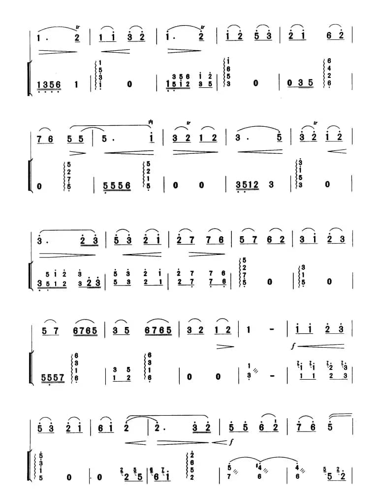 良宵（又名：除夜小唱）（扬琴伴奏、苏汉兴配伴奏版）