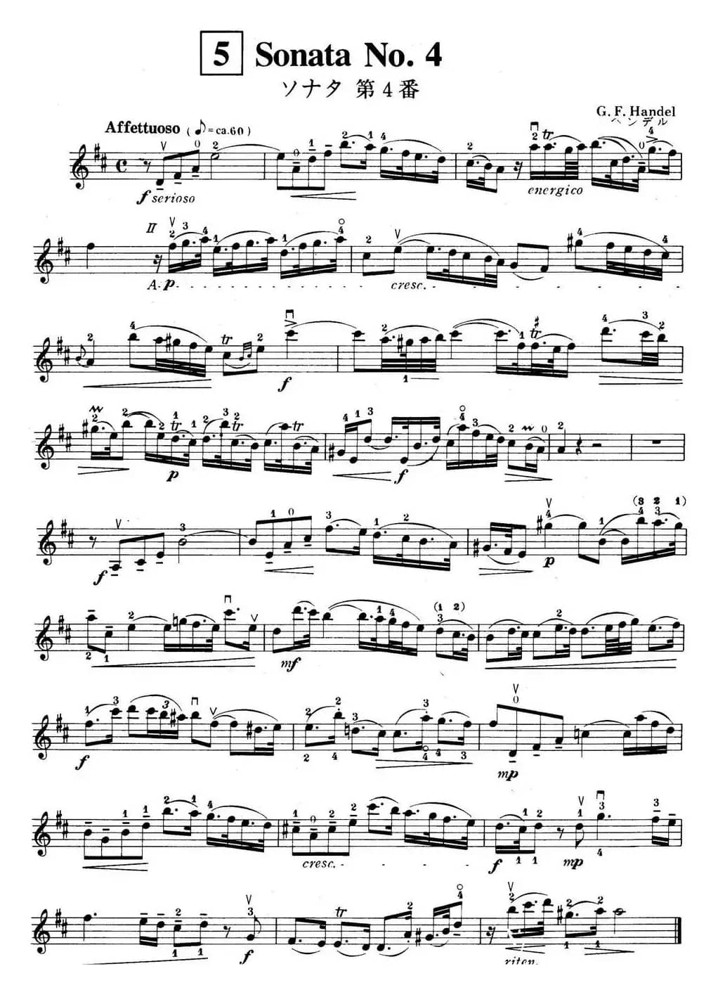 铃木小提琴教材第六册（Suzuki Violin School Violin Part VOLUME 6）