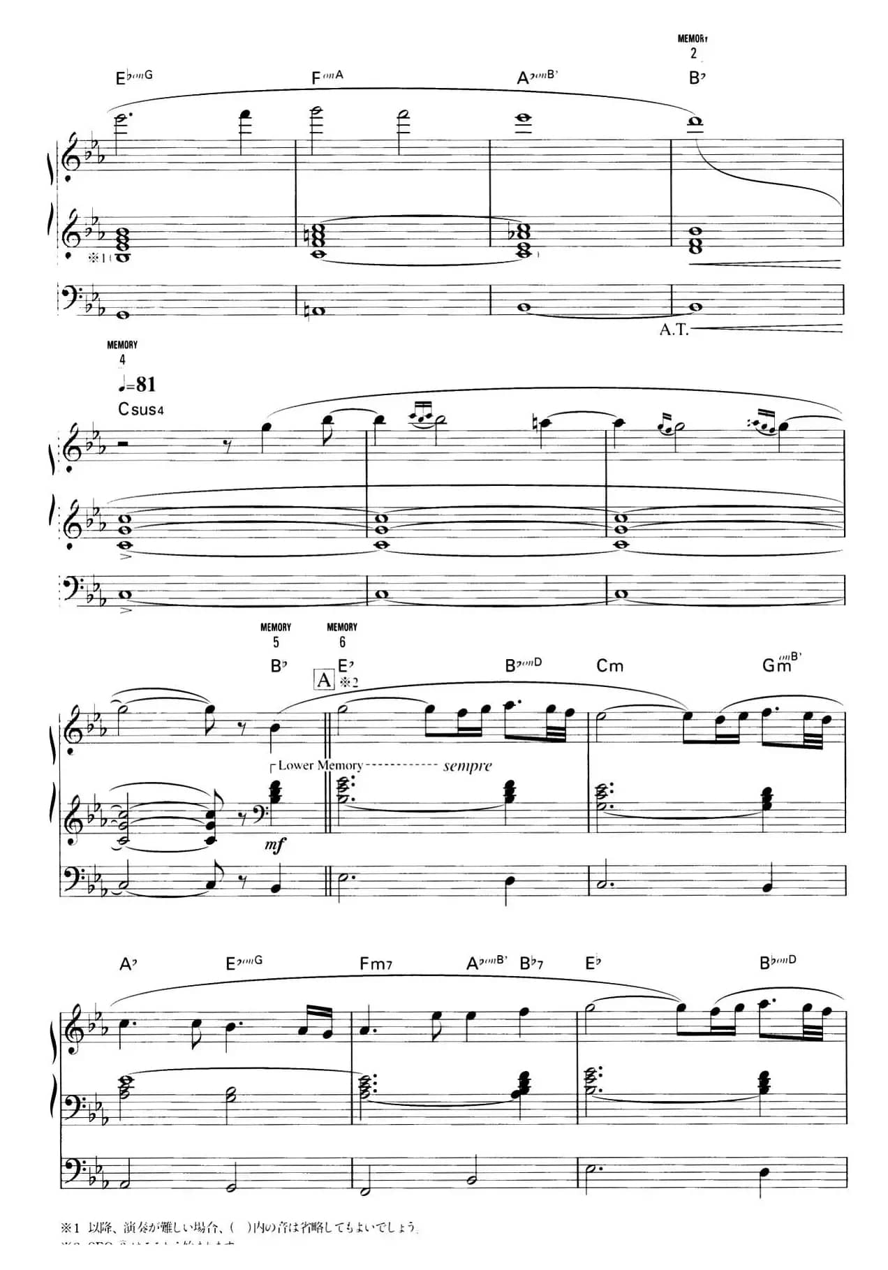 AYURA（双排键电子琴谱）