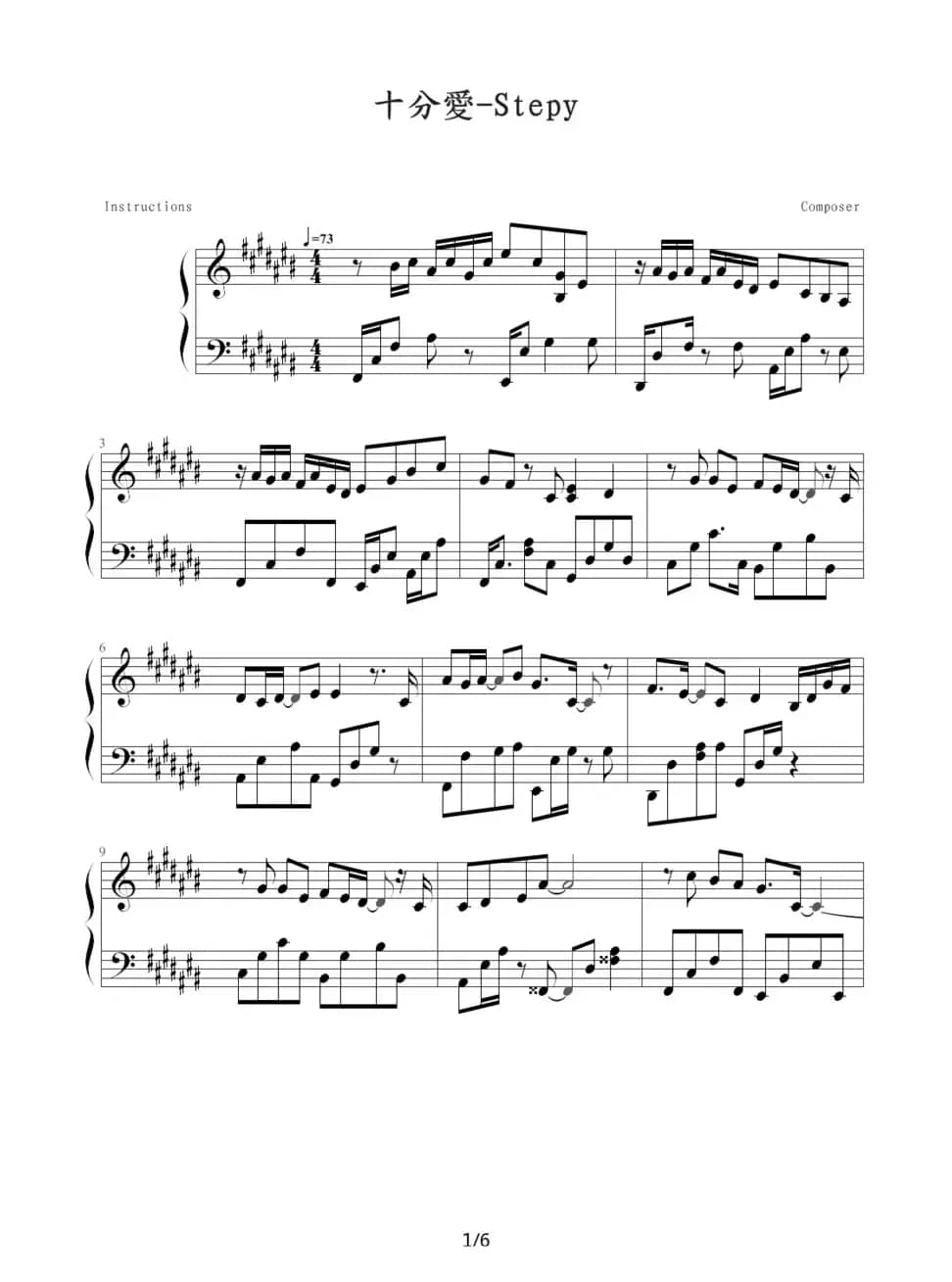 十分爱（Stepy）